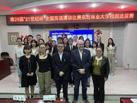https://cfl.nefu.edu.cn/__local/8/24/05/DB690B72F76F43C8F0593C29940_20300CFB_1C0F0.jpg
