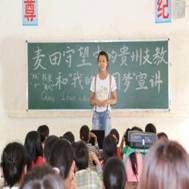 外国语学院 贺远晴（学习、工作和生活照） (2)